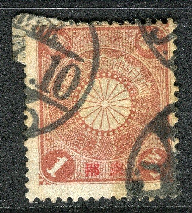 JAPAN;  CHINA PO 1900s Chrysanthemum issue used 1s. value