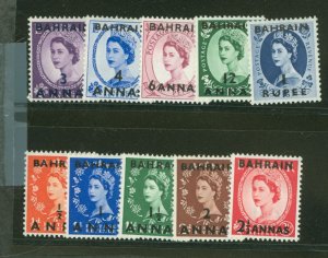 Bahrain #81-90  Single (Complete Set)