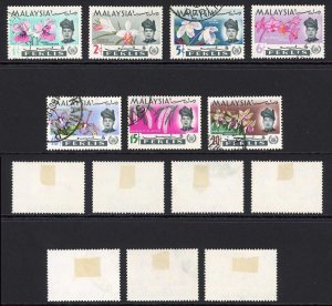 Perlis SG424/30 1965 Set of 7 Used