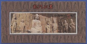 China PRC 1993 Sc 2462 $5  Longmen Grottos  MNH s/s, VF