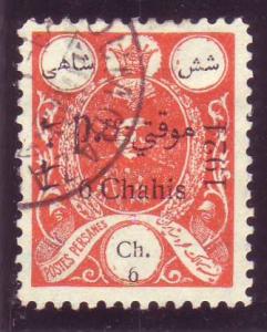 Iran 684 Used