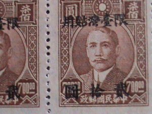 ​CHINA-1947 SC#26 75YEARS OLD- DR. SUN-FOR TAIWAN USE MNH BLOCK VERY FINE