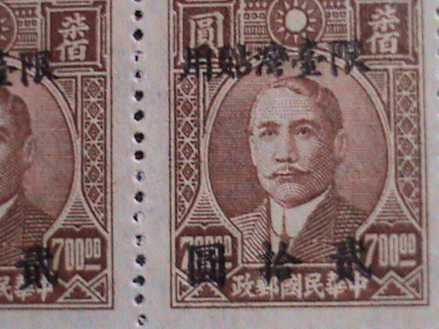 ​CHINA-1947 SC#26 75YEARS OLD- DR. SUN-FOR TAIWAN USE MNH BLOCK VERY FINE