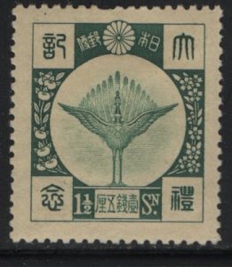 JAPAN, 202, HINGED, 1928, Phoenix