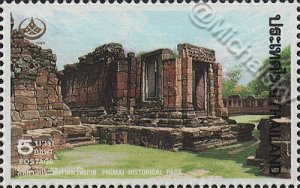 1995 - Thailand - Thai Heritage Conservation - Phimai Historical Park