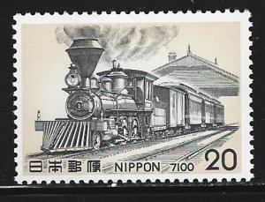 Japan #1196  MNH