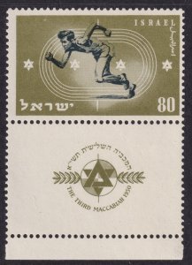 Israel Sc# 37 Runner & Track 1950 MNH single set with tab $57.50 Stk #2