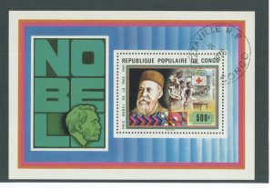 Congo, Peoples Republic 452 Used cgs