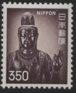 Japan 1253 (mnh) 350y Sho-Kannon, Yakushiji Temple, dk vio brn (1976)