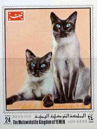 Yemen - Royalist 1970 Cats 24B imperf m/sheet unmounted m...