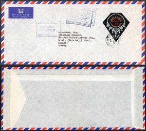 Sierra Leone 1967 15c Airmail diamond cut to shape single franking on cover