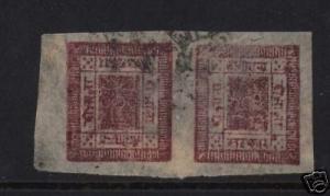 Nepal #15a XF Used Rare Pair