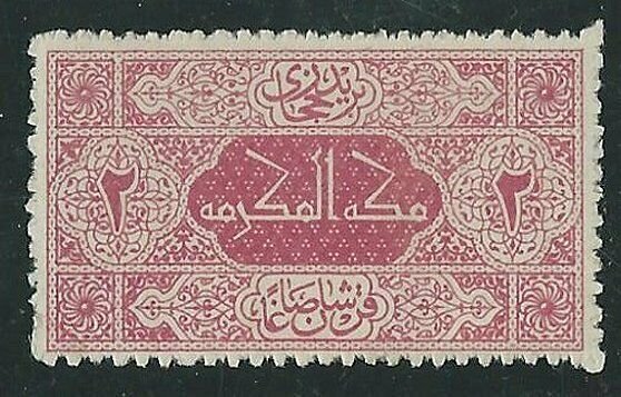 SAUDI ARABIA SG16 mint with full gum.......................................37962