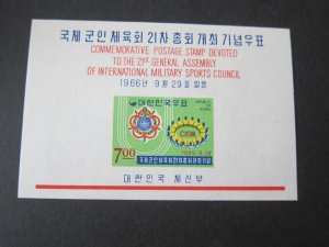Korea 1966 Sc 536a set MNH