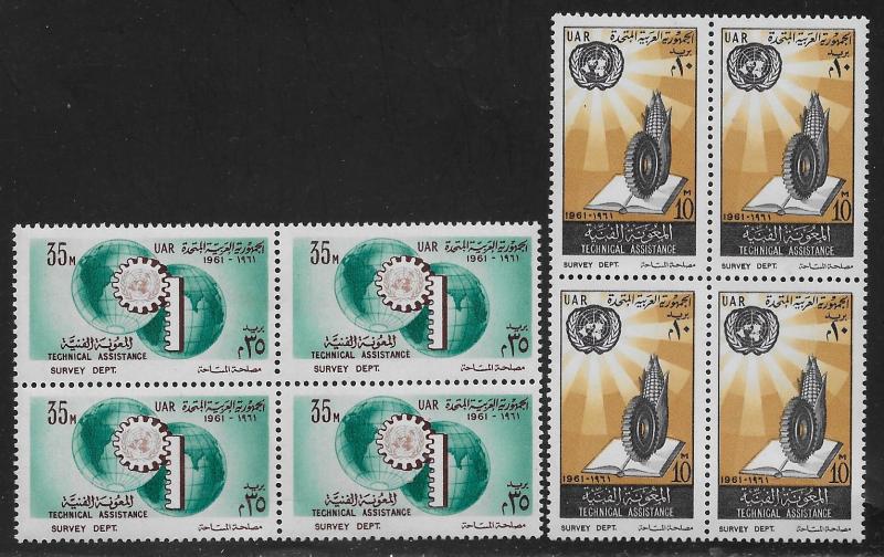 EGYPT SC# 536-7 B/4 FVF/MNH 1961