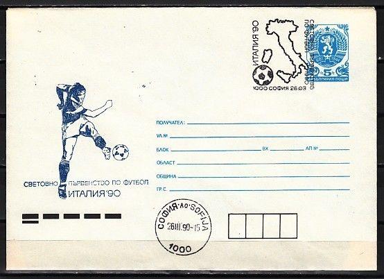 Bulgaria, 1990 issue. Soccer cachet and Cancel on Postal Envelope.