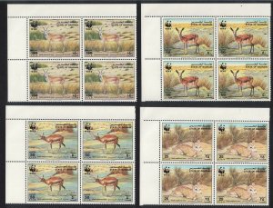 Bahrain WWF Goitered Gazelle 4 Corner Blocks 1993 MNH SC#408-411