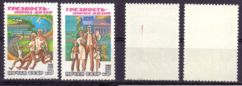 Soviet Union. 1985. 5617-18. Sobriety is the norm. MNH. 