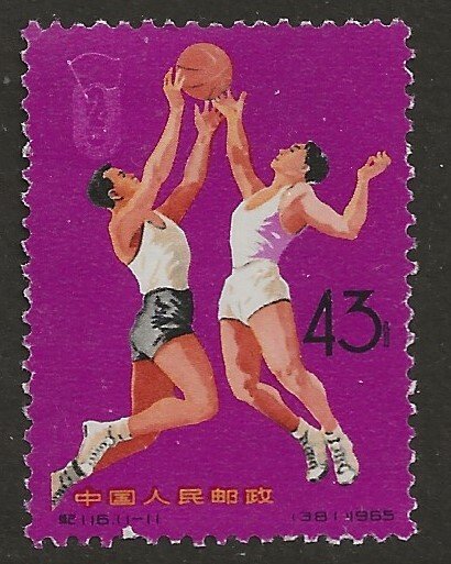 China-prc 873  1965  single  vf  mint  nh