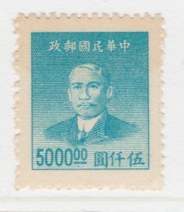 China Asia Stamp Mint no Gum A20P16F1160-