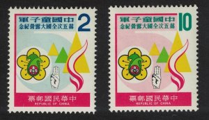 Taiwan Taiwanese Boy Scouts' Fifth Jamboree 2v 1978 MNH SG#1220-1221