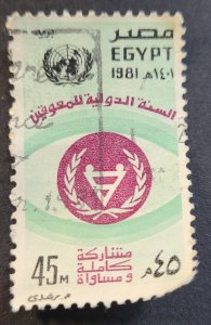 EG - SW#880 - U-VF - 45m - 1981 - United Nations Day
