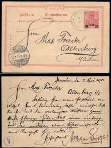 Jerusalem 1901 - Germany Levant post Office in Palestine stationary postcard ..