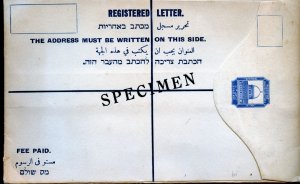 PALESTINE SPECIMEN REGISTERED LETTER UNUSED AS ISSUED  MINT NH