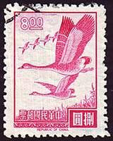 B Chinese Nationalist Republic SG#596 Used - 1966 8 - Birds