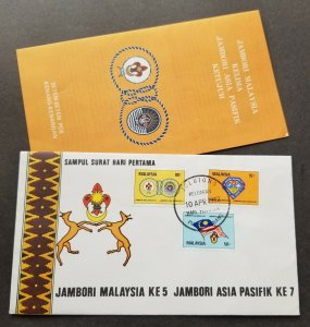 *FREE SHIP 5th Malaysia 7th Asia Scout Jamboree At Kelantan 1982 Scouting (FDC)