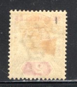 Seychelles #1  Unused, F/VF,  CV $3.50  ...   5630211