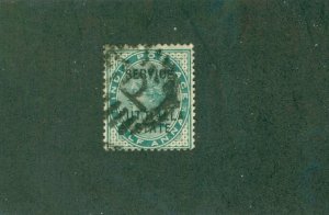 PATIALA INDIAN STATE Φ8 USED BIN $2.00