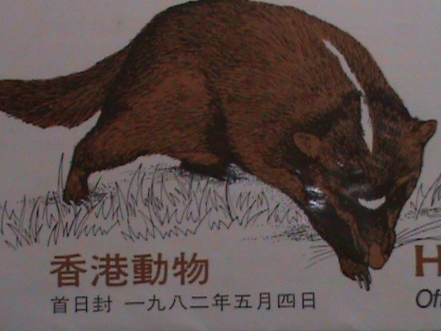 ​HONG KONG -1982-SC#384-7  PROTACTING ANIMALS IN HONG KONG FDC VERY FINE