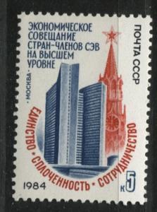 Russia 5274   MNH