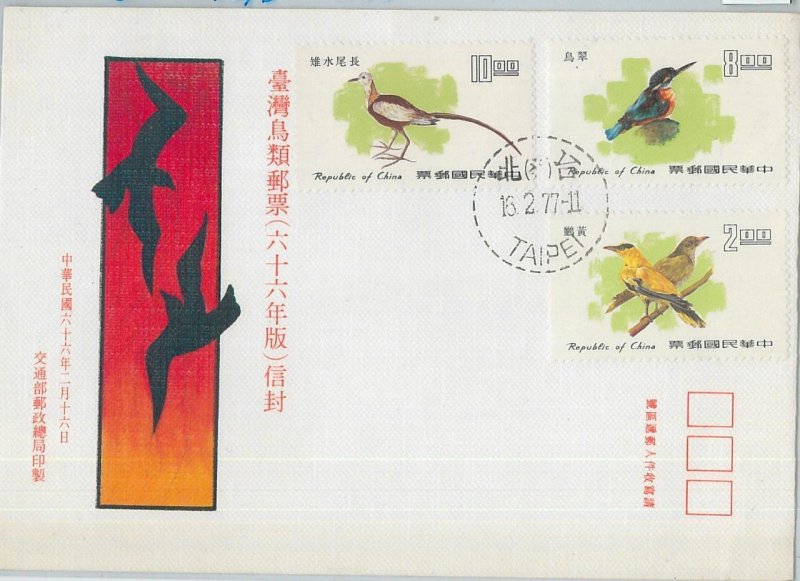 75759 - CHINA Taiwan - Postal HISTORY - Mi # 1173/5 on FDC Cover  1977 Birds