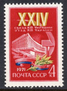 3847 - RUSSIA 1971 - Ukrainian Communist Party - MNH Set