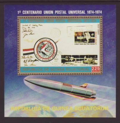 Equatorial Guinea UPU Souvenir Sheet MNH VF