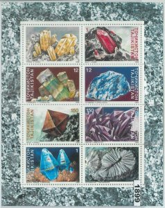 M1899 - TAJIKISTAN, 1998 MINIATURE SHEET: Minerals, Rocks, Stones, Geology