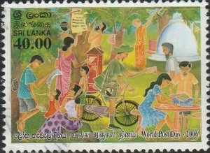 Sri Lanka,#1564 Used, From 2006