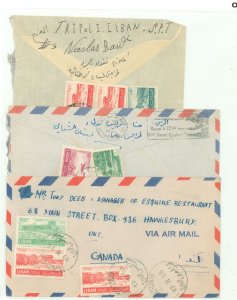 Lebanon  Covers (3) from Independence Era. Fine stamps. Rough openings.
