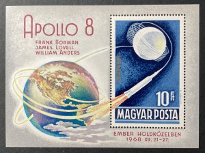 Hungary 1969 #c284 S/S ,Wholesale Lot of 5, MNH, CV $10