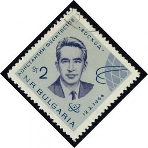 Bulgaria #1391 Konstantin Feoktistov; CTO (0.25)