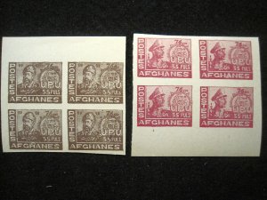 AFGHANISTAN - SCOTT#394-397 - BLK 4 - CS - MNH - CAT VAL $36.00