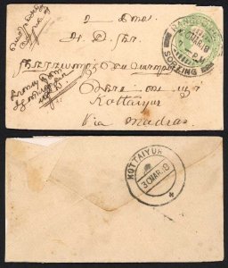 Burma  1918 1/2a Indian Postal Stationery from  Rangoon