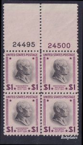 BOBPLATES #832 Wilson Plate Block No Arrow 24495 24500 VF NH DCV=$45