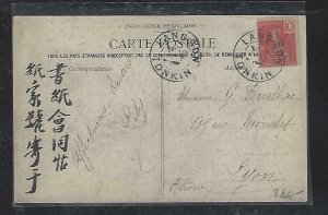 FRENCH INDOCHINA  (PP3008B)   PPC FROM  LANGSON, TONKIN TO FRANCE 