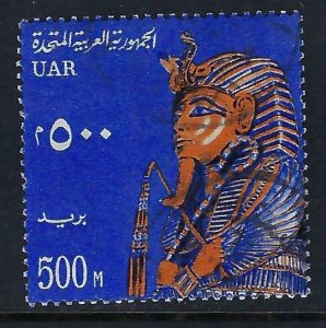 Egypt 616 VFU Z368-2