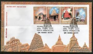 India 2003 Temple Architecture Religion Sc 2015-18 FDC Inde Indien