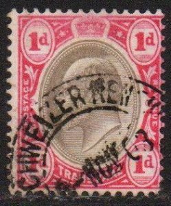 Transvaal Sc #253 Used