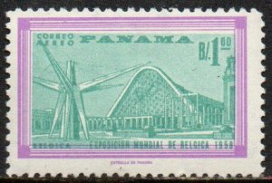Panama Sc #C209 Mint Hinged